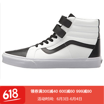 vans黑色高幫