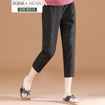 寬松休閑哈倫褲，讓你秒變女神