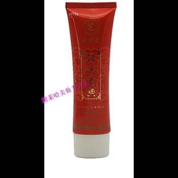 國產(chǎn)漢方護膚品