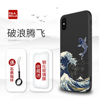 法拉貝拉 iPhoneXS MaX 手機(jī)殼/保護(hù)套