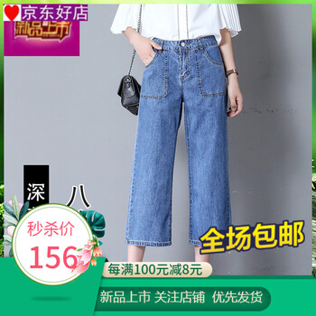 減齡牛仔褲，穿出你的性感小心機(jī)