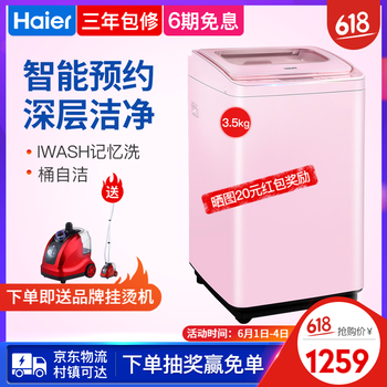 除菌滾筒洗衣機，告別病從口入