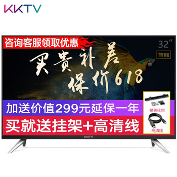 12寸電視液晶