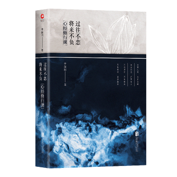 書(shū)評