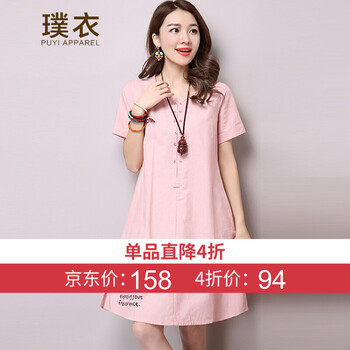 璞衣 創(chuàng)意趣味 立體裁剪 連衣裙