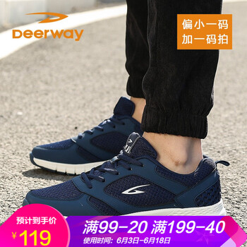 德爾惠正品