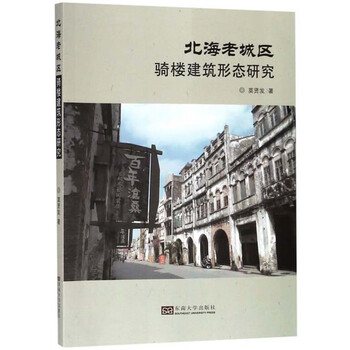 書摘