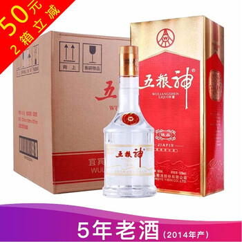 五糧液五糧神