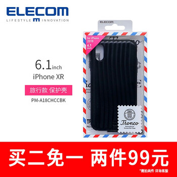 日本手機(jī)有