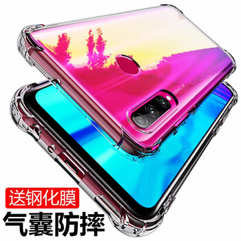 艾派客（AIPAIKE） 榮耀20i 手機殼/保護套