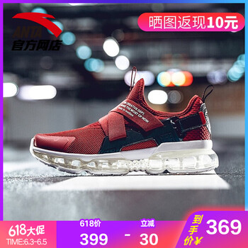 百搭休閑男鞋，讓你愛上運(yùn)動(dòng)