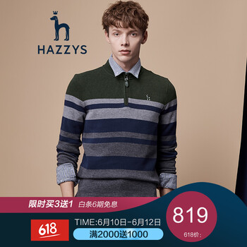 哈吉斯（HAZZYS） 長袖 男士T恤 深綠色DG 