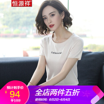 寬松針織衫，讓你愛上穿搭