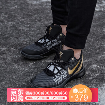 耐克（NIKE）籃球鞋AO4438-002 黑/金屬金黃（2代） 