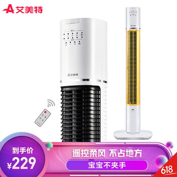 艾美特（AIRMATE） FT47R-W 電風(fēng)扇