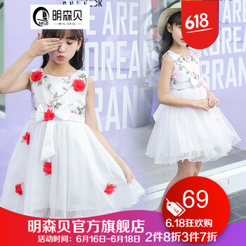 11歲兒童長裙
