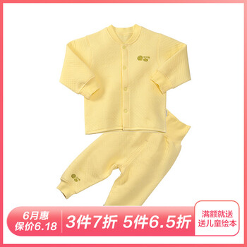 bb內(nèi)衣套裝
