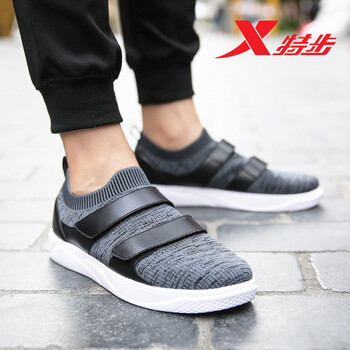 特步（XTEP）跑步鞋9786灰黑 42