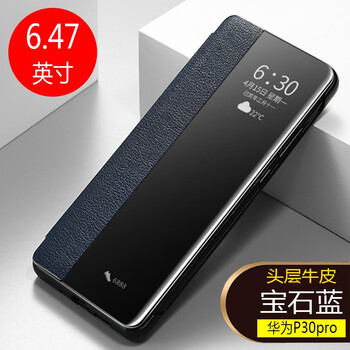 時(shí)尚手機(jī)殼，讓你的生活更吸睛