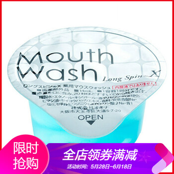 去口臭氣口臭