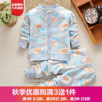 女童球毛衣