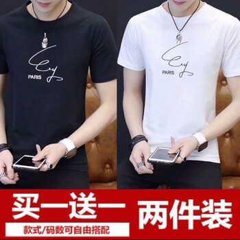騎士普?。≒utin·Rider） 短袖 男士T恤 魚鉤 黑色+白色 