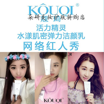 kouqi,排名,kouqi,毛孔,排行榜,蔻琦,清潔,蔻琦,清潔,毛孔,推薦