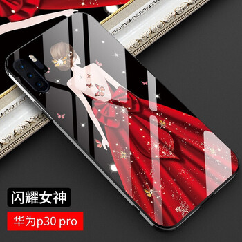 曼爾（ManEr） 華為P20/pro/P30/pro手機(jī)殼 手機(jī)殼/保護(hù)套