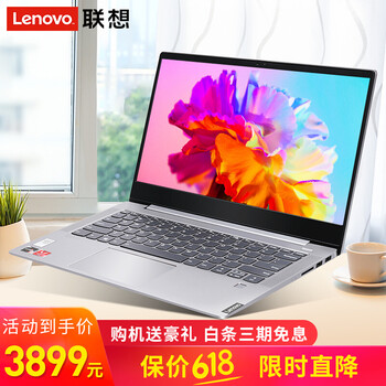 10寸筆計本電腦