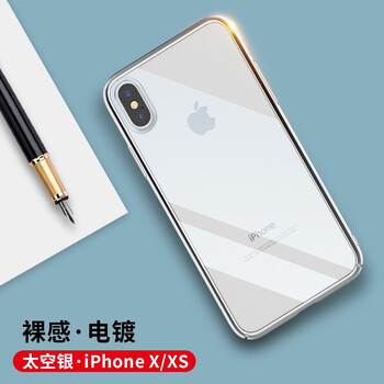 迪沃（DEVIA） iPhone XS 手機(jī)殼/保護(hù)套