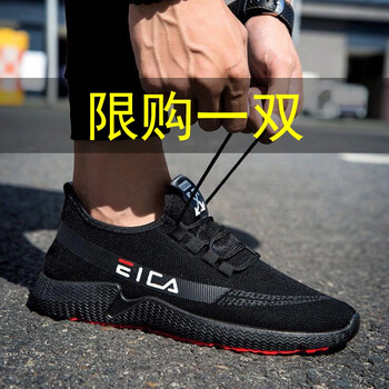 EffieGull男士黑色 39