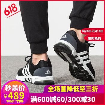 adidas eqt