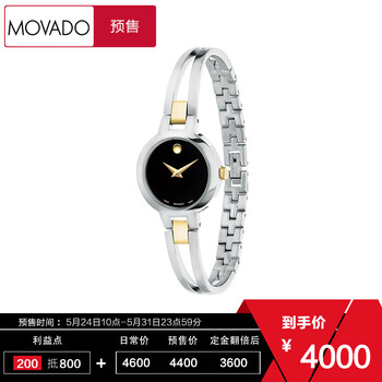 怎么樣,摩凡陀女表,摩凡陀女表