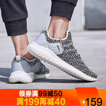 經(jīng)典系帶氣墊，讓運動更有活力