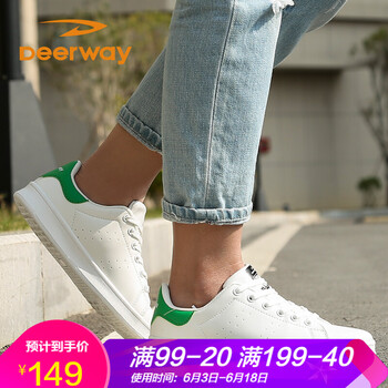德爾惠女滑板鞋