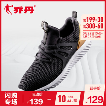 喬丹跑步鞋黑色/新金色 44，39，40.5，40，41.5，41，42.5，43.5，42，43