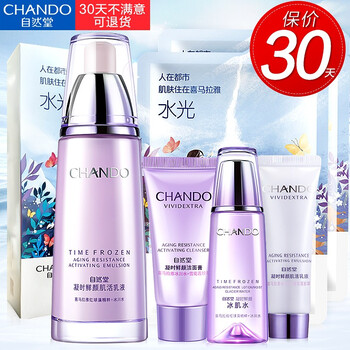 保濕補水面膜，告別干燥肌膚