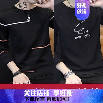 古萊登（GODLIKE） 長(cháng)袖 男士T恤 兩條杠黑色+PAR黑色 XL，L，XXL，M，XXXL