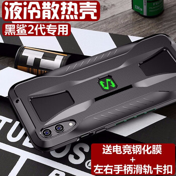 小米手游柄