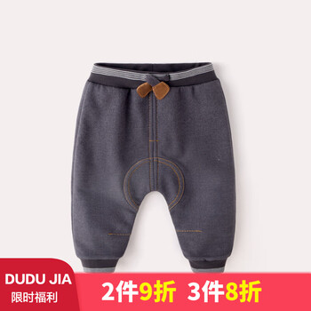寶寶加厚牛仔棉褲女