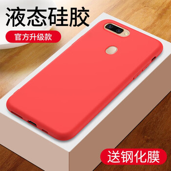 上凱 oppor11s 手機殼/保護套
