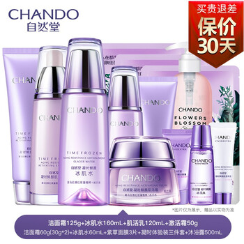 告別干燥，保濕補水面膜來助力