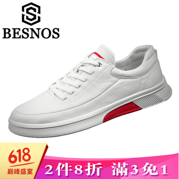 俾斯諾斯（BESNOS）男士白色 39