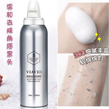 控油潔面，讓你肌膚更有水