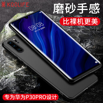 KOOLIFE 華為P30PRO 手機殼/保護套