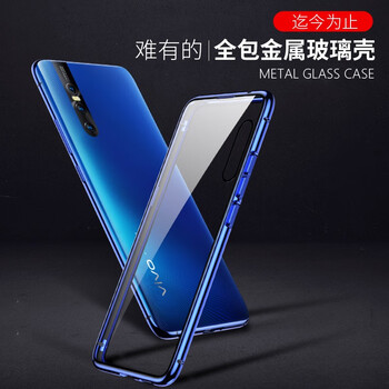 IM-CHEN vivo X27 手機(jī)殼/保護(hù)套