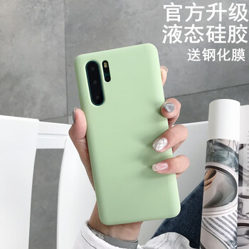 環(huán)保蘋果硅膠殼，讓你告別裸奔！