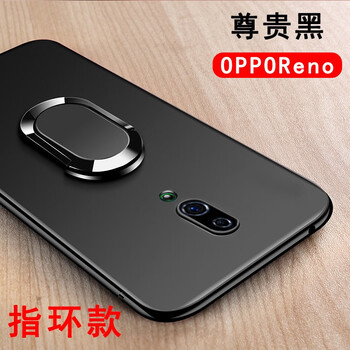 臻殼 OPPOReno 手機殼/保護套