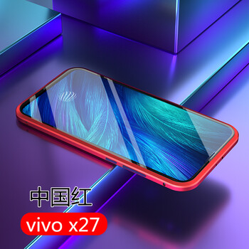 無所爭 vivo X27 手機(jī)殼/保護(hù)套