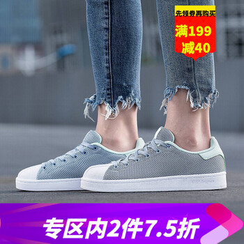 特步（XTEP）板鞋灰綠-女 41